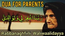 Dua for Parents | Rabbanaghfirli waliwalidayya | Islamic education video