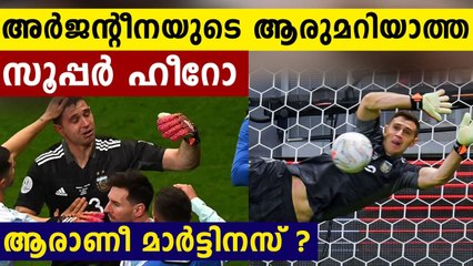 The story of Emiliano Martinez, Argentina's new hero | Oneindia Malayalam