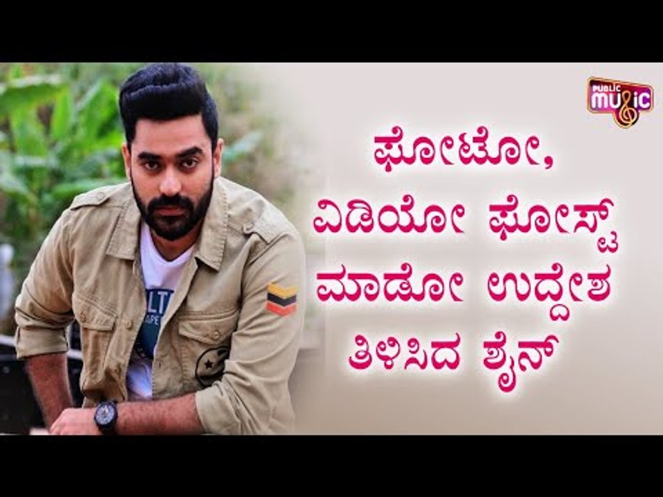 Shine Shetty Speaks About Posting Photos & Videos Of Distributing Face Masks, Food Kits