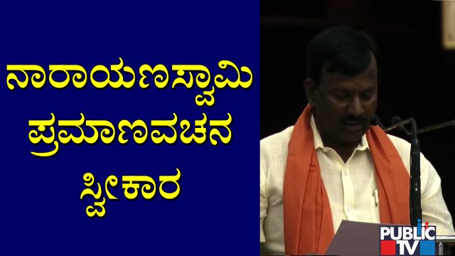 A Narayanaswamy Takes Oath As Union Minister | Cabinet Expansion 2021