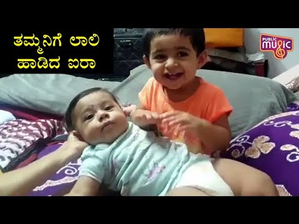 Cutest Video Of Ayra Playing With Her Brother | Rocking Star Yash | Radhika Pandit