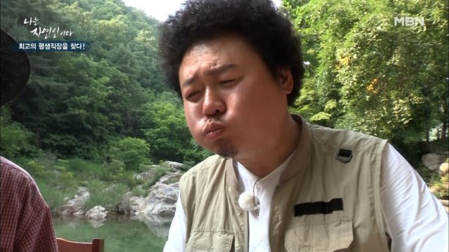 [향어 밥상] 밥이 아닌 보약!! 구수하면서도 칼칼한 게 일품인 '보약 매운탕'