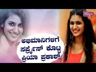 Priya Prakash Varrier Back On Instagram; Reveals Why She Deactivated Her Account