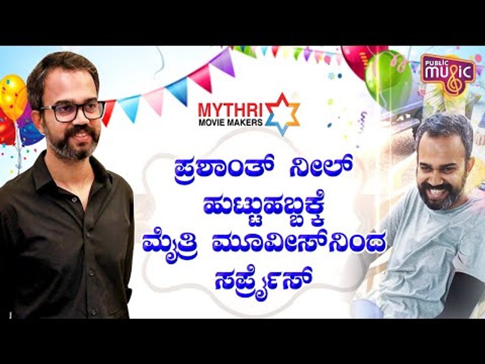 Mythri Movie Makers Indirectly Confirms Prashanth Neel - Junior NTR Film