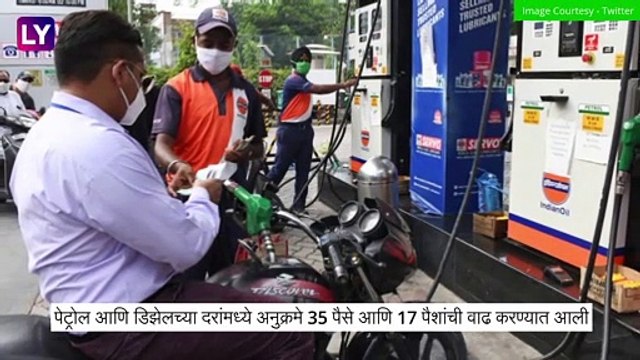 Mumbai Petrol Price Hike: मुंबईत पुन्हा पेट्रोल दरात वाढ; 105 रुपयांचा आकडा ही केला पार