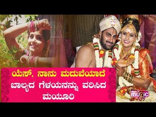 Download Video: Mayuri Kyatari Gets Married To Childhood Friend Arun | Public Music