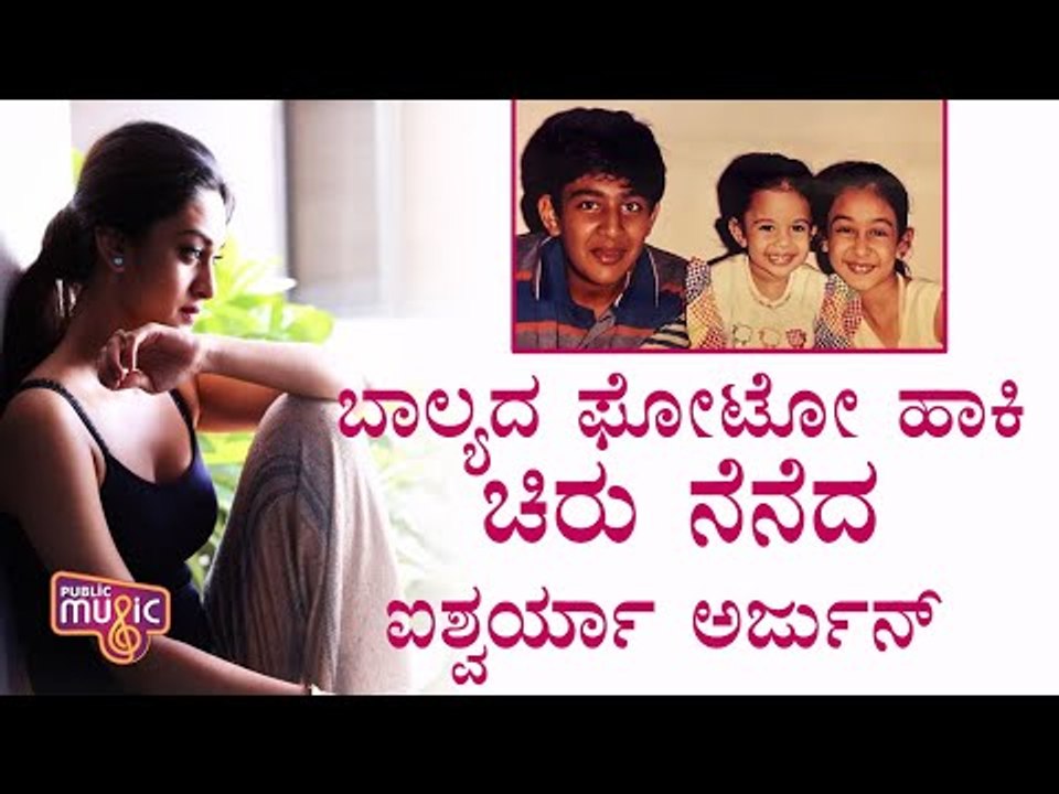 Aishwarya Arjun Shares An Emotional Post For Chiranjeevi Sarja on Instagram