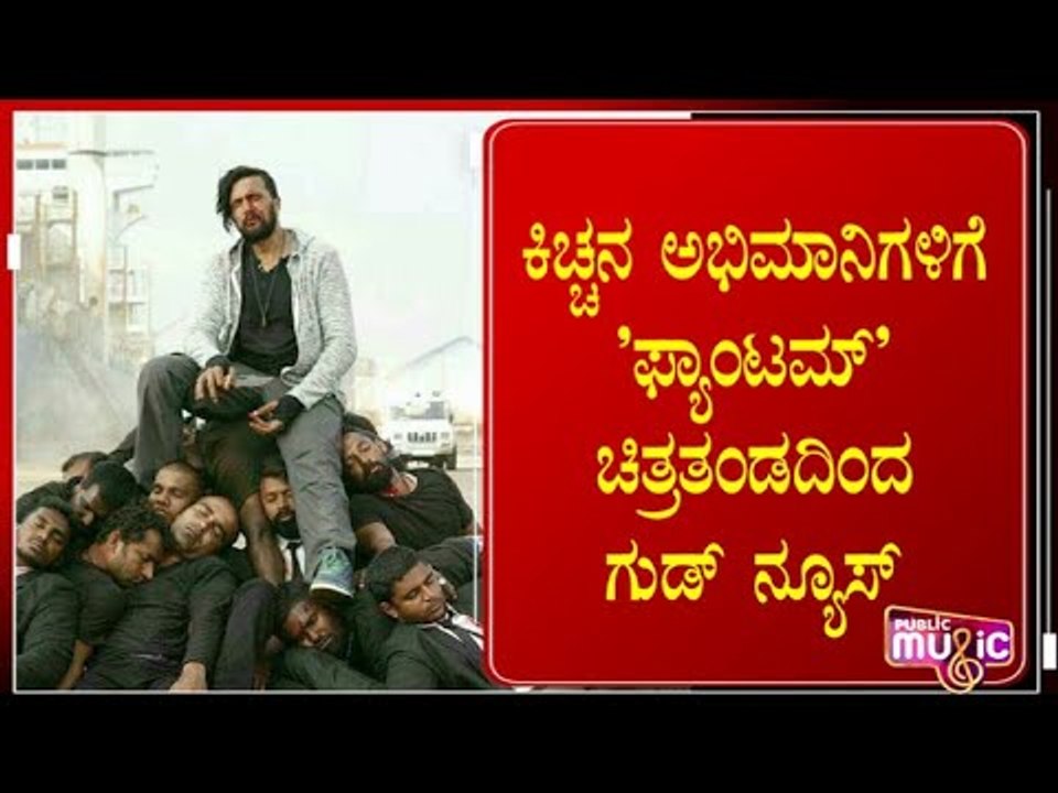 Good News For Kichcha Sudeep Fans | Phantom The First Kannada Film To Resume Shooting Amid Pandemic