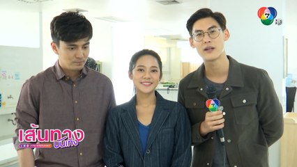 เส้นทางบันเทิง ประจำวันที่ 7 กรกฎาคม 2564