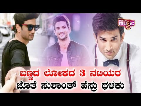 Remembering Sushant Singh As Manav in Pavitra Rishta, His Relationship With Ankita Lokhande & More