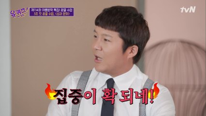 갑자기 분위기 연애 상담소?! 초롱초롱한 눈으로 연애 상담하는 아기자기..♡#highlight