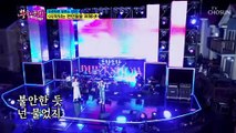 ‘시작되는 연인들을 위해’♫ 감동적인 듀엣 무대☺ TV CHOSUN 210707 방송