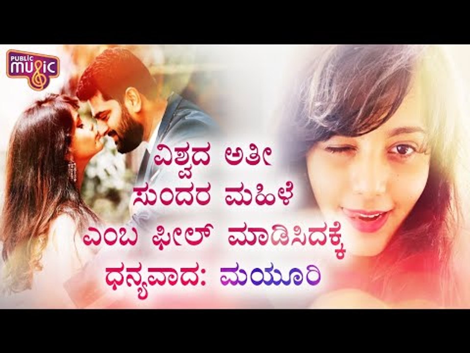 Thank You For Always Making Me Feel Like The Most Beautiful Woman In The World: Mayuri