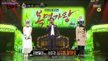 [Sub PT-BR] 160417 Masked Singer - EP 55 (MAMAMOO)