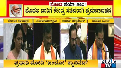Shobha Karandlaje, Rajeev Chandrashekar, Bhagwanth Khuba, Narayanaswamy Take Oath As Union Ministers