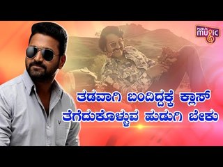 ‘Hari Kathe Alla Giri Kathe’ Movie Team Calls For Auditions For Female Lead Role | Rishab Shetty