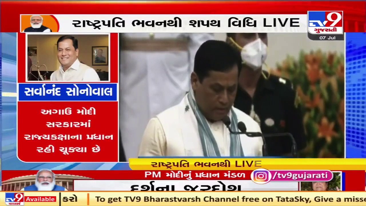 Former Assam CM and BJP Leader Sarbananda Sonowal takes oath as union minister _ TV9News