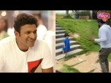 Puneeth Rajkumar Dances With Small Girl For 'Butta Bomma' Song