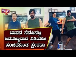Prerana Dhruva Sarja Shares The Most Precious Video Of Dancing With Chiranjeevi Sarja