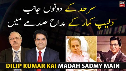 Dilip Kumar fans on both sides of the border in shock