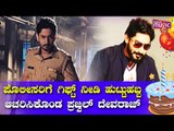 Prajwal Devaraj Celebrates His Birthday By Distributing PPE Kits To Police