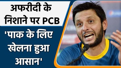 Shahid Afridi criticize Pak Team Selectors, Says- playing for Pakistan became easy| Oneindia Sports