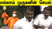 BJP Cabinetடில் L Murugan! பின்னணி காரணம் என்ன? | OneIndia Tamil