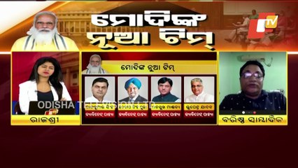 Experts On PM Modi's New Cabinet