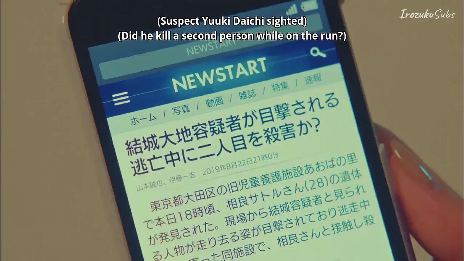 Two Weeks 2 Weeks Toowikseu 투윅스 English Subtitles E4 動画 Dailymotion