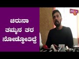 Chiranjeevi Sarja Was Like My Brother, Says Kiccha Sudeep