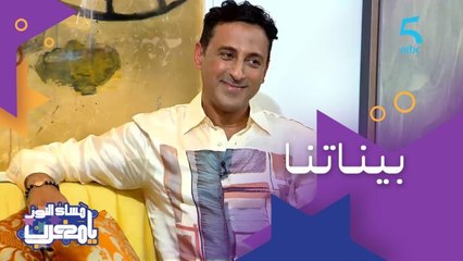 تفتيش أمني كبير أثناء إحياء أحد الحفلات الكبيرة.. شنو وقع