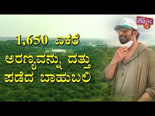 Bahubali Actor Prabhas Adopts 1650 Acres Of Khazipally Reserve Forest In Telangana