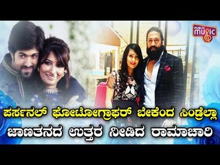 Every Husband Is A Photographer By Force..! Rocking Star Yash's Reply To Radhika Pandit's Post