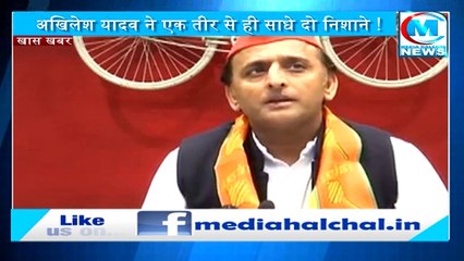 पीएम मोदी के कैबिनेट विस्तार पर अखिलेश यादव का सियासी तंज II अखिलेश यादव ने कह दी बड़ी बात !