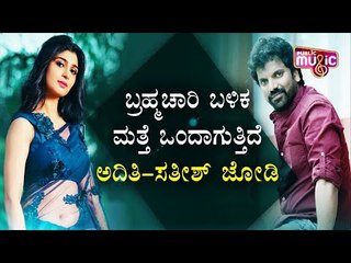 Sathish Ninasam And Aditi Prabhudeva To Share Screen Space In Vijaya Prasad’s Next Moive