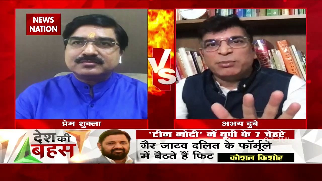 Desh Ki Bahas : सरकार ने नाकामियों को छुपाने के लिए मंत्रियों से इस्तीफा लिया : अभय दुबे