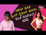 Golden Star Ganesh To Take Megha Shetty For 'Triple Ride'