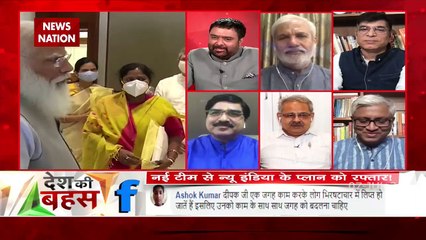 Desh Ki Bahas : जातीय समीकरण को संतुलित करने को लिया गया फैसला : आशुतोष