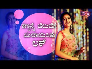 Priya Varrier To Star Opposite Nithin In Check Movie