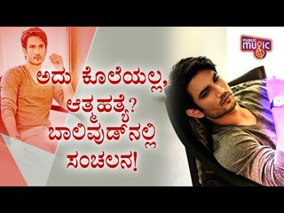 AIIMS Chairman Dr. Sudhir Gupta speaks About Sushant Singh Rajput Case