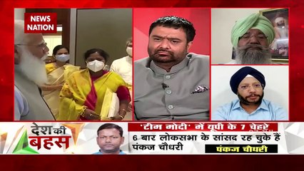 Desh Ki Bahas : जो भी मंत्री कोविड से जुड़े थे वे चले गए : गुरदीप सप्पल