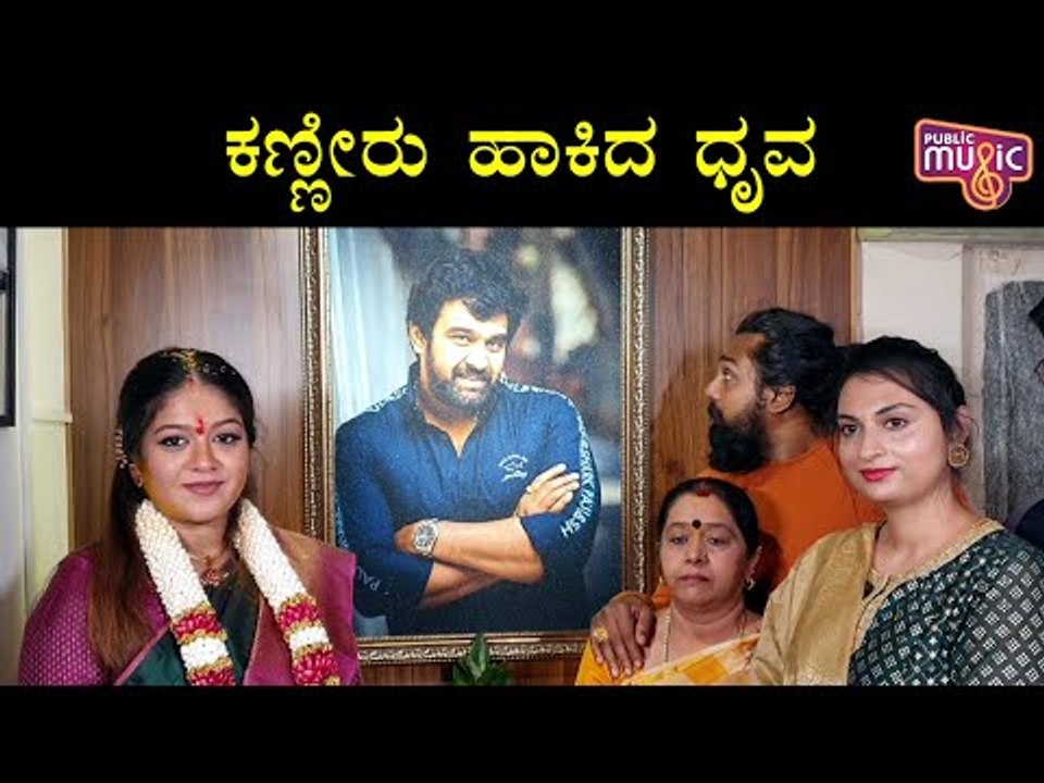 ಚಿರು ನೆನೆದು ಕಣ್ಣೀರಿಟ್ಟ ಧ್ರುವ..! | Meghana Raj Seemantha Video | Dhruva Sarja