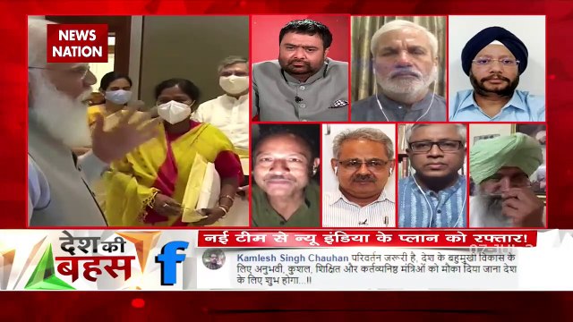 Desh Ki Bahas: New Cabinet expansion will lead to good governance