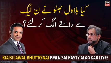 Did Bilawal Bhutto part ways with PML N?