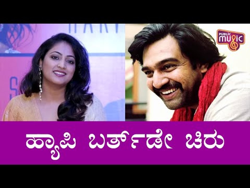 Haripriya Wishes Health, Happiness to Meghana Raj and Family | Chiranjeevi Sarja
