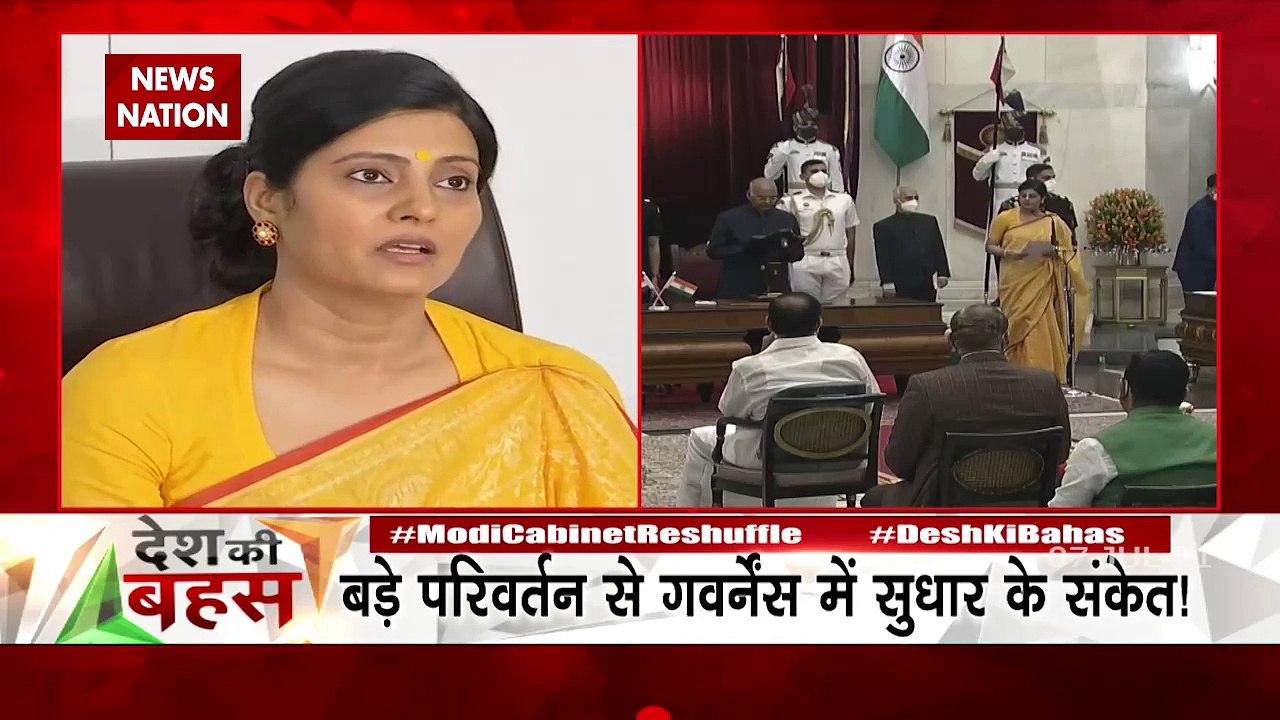 Modi Cabinet Reshuffle : शपथ ग्रहण समारोह के बाद अनुप्रिया पटेल की प्रेस वार्ता