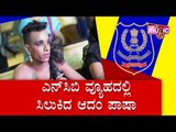 Former Bigg Boss Kannada Contestant Adam Pasha Arrested By NCB