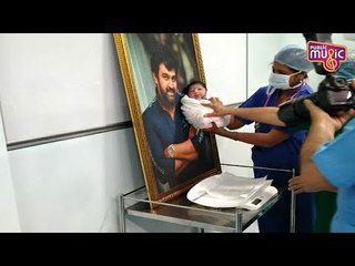 Meghana Raj Baby Photos | Meghana Raj Baby Video