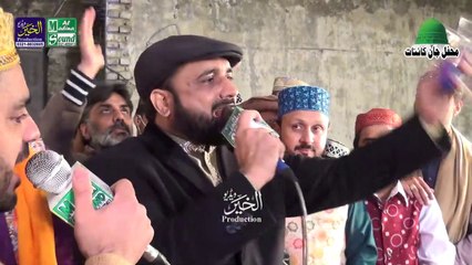 Pakistan Ka Matlab Kiya By Qari Shahid Mehmood Qadri
