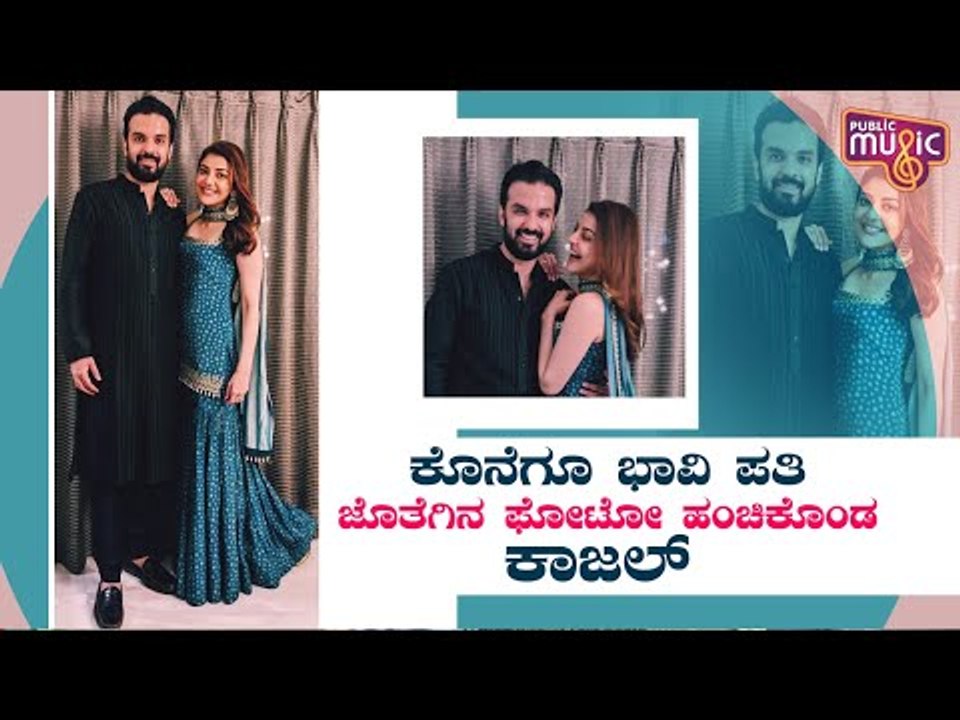 Kajal Aggarwal Shares Pictures With Fiancé Gautam Kitchlu